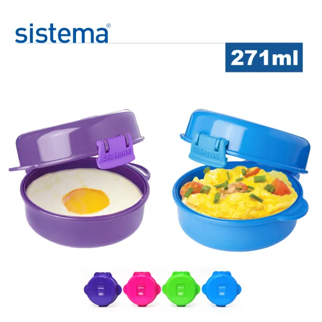 【SISTEMA】紐西蘭進口微波系列蛋型微波保鮮盒271ml(顏色隨機)