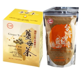 【台糖】薑母茶+黑糖 甜味自由調配組(2盒+1包)
