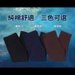 【5B2F 五餅二魚】現貨-優質棉選　素面七分褲-MIT台灣製造(精梳棉\輕盈透氣)