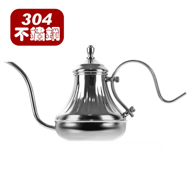 【MILA】不鏽鋼原色宮廷壺、細口壺(420ml)