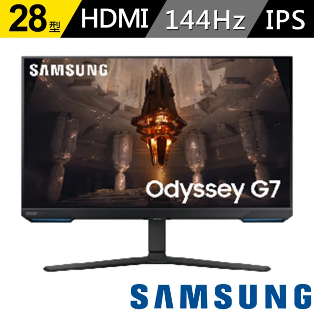 【SAMSUNG 三星】S28BG700EC Odyssey G7 28型 IPS 4K 144Hz智慧聯網電競螢幕(HDR400)
