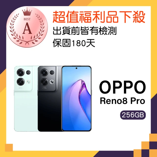OPPOOPPO A級福利品 Reno8 Pro 5G 6.7吋(12GB/256GB)