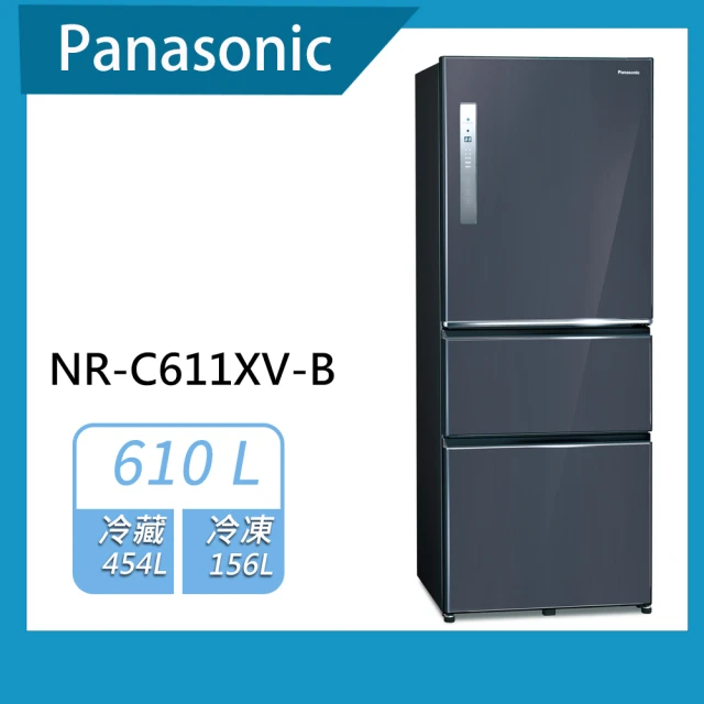 【Panasonic 國際牌】610公升一級能效三門變頻冰箱-皇家藍(NR-C611XV-B)