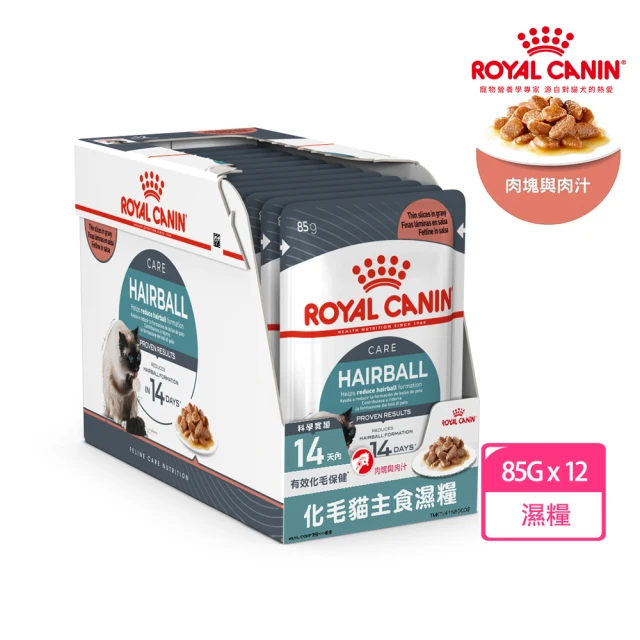 貓罐頭 化毛