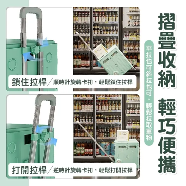 【Zhuyin】平拉式8輪爬梯折疊收納車 買菜車 購物車 平拉推車(特大號含杯架 手推車  菜籃車 收納箱)