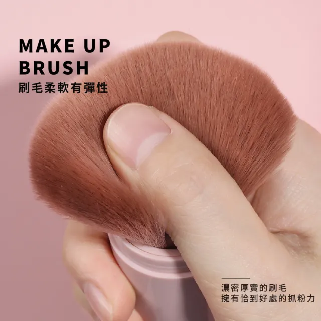 【彩妝用具】便攜式伸縮附蓋蜜粉刷(修容 軟毛 粉底刷 粉餅 定妝 散粉刷 高光刷 腮紅刷 化妝刷具 美妝用品)