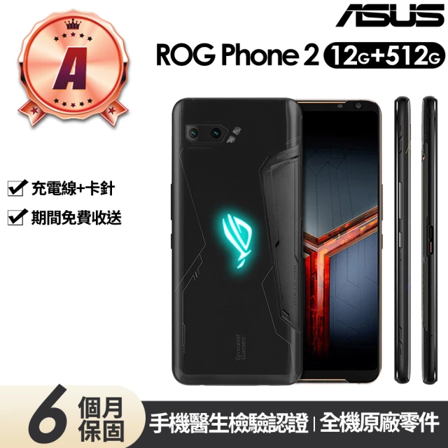 ASUS 華碩 A+級福利品 ROG Phone 6 暗黑破