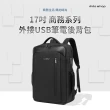 【Didoshop】17吋 商務系列 外接USB筆電後背包(BK165)