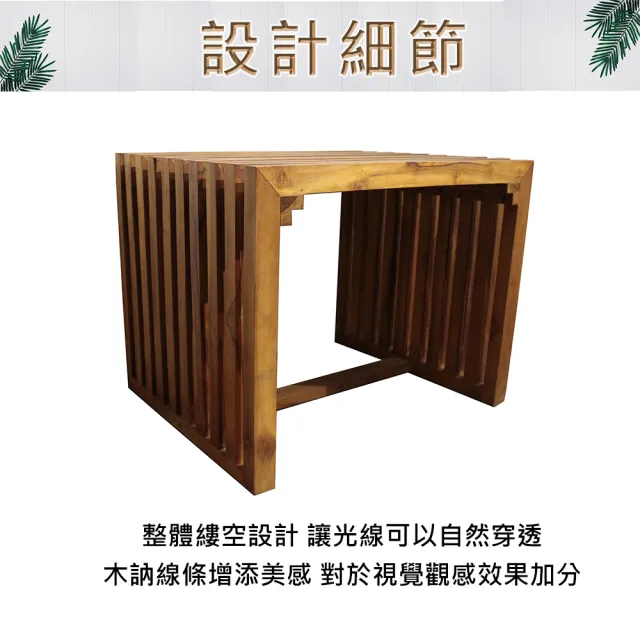 【吉迪市柚木家具】木條簍空方型邊桌/邊几 DSCO002B(矮桌 收納 實木前衛個性風格 藝術 簡約)