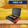 【CHANG YUN 昌運】HBS-V8 8吋 800萬 觸控式 標準版 工程寶 監視器測試 工程測試