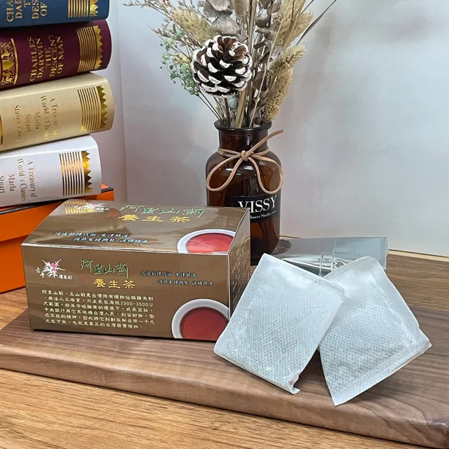 【台灣國寶】阿里山薊養生茶X9(台灣原生種阿里山薊茶健康茶包)