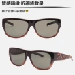 【Hawk 浩客】高質感偏光套鏡 外掛式偏光太陽眼鏡 HK1007 col.31a(抗UV 防眩光 墨鏡 釣魚)