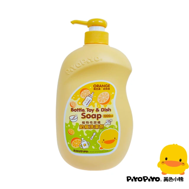 【Piyo Piyo 黃色小鴨】奶瓶清潔劑(1000ml 蔬果 玩具 洗碗 洗手 嬰幼兒童餐具 造型瓶)