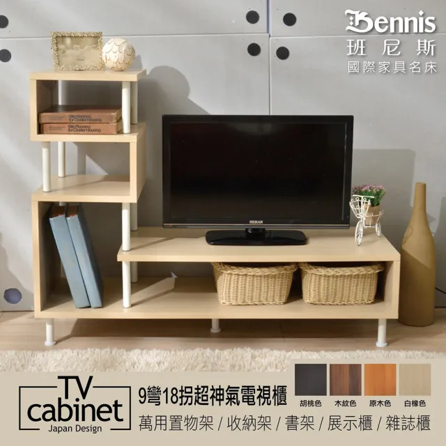 【2026】班尼斯茶几推薦｜10款高評價人氣品牌排行榜 | 好吃美食的八里人