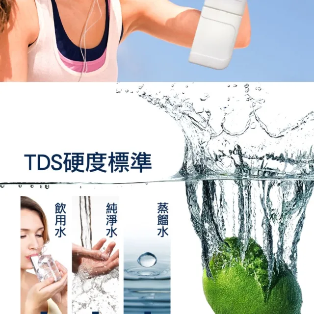 【測量王】電導率TDS筆 2入 三合一TDS水質檢測筆 水質純度 851-TDSEC(RO水質筆 水質檢測筆 水質純度)