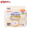 【Pigeon 貝親】護敏防溢乳墊102片(日本製 溢乳墊 母乳防漏)