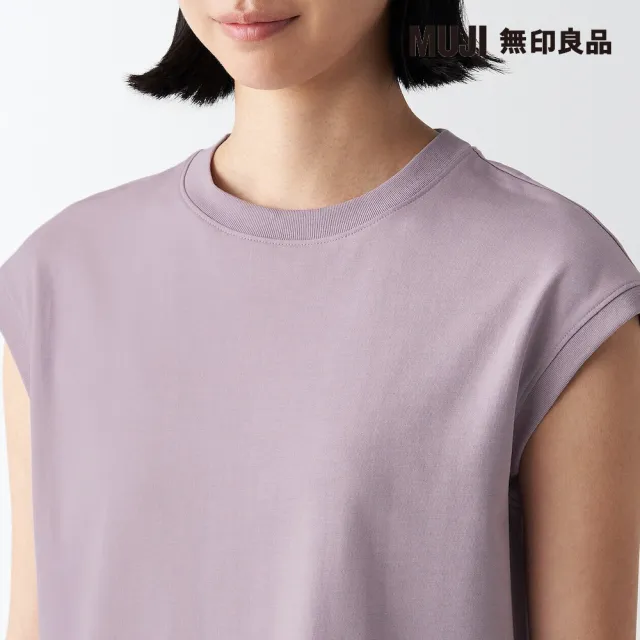 【MUJI 無印良品】女棉混涼感法式袖T恤(共4色)