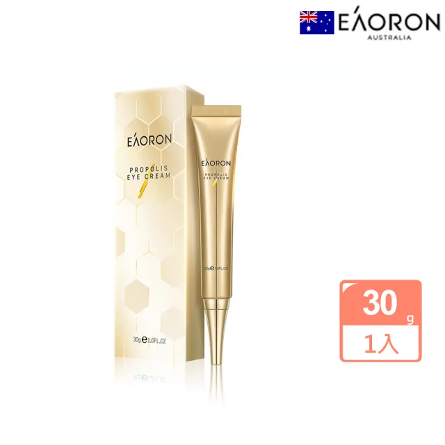 【澳洲EAORON】蜂膠眼霜30g(緊緻撫紋)