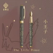 【IWI】Essence 精華系列-大人的童話鋼筆(免費客製化刻字/鋼筆刻字/禮盒/組合)