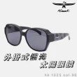 【Hawk 浩客】高質感偏光套鏡 外掛式偏光太陽眼鏡 HK1025 col.96(抗UV 防眩光 墨鏡 釣魚)