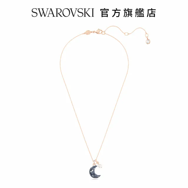 【SWAROVSKI 官方直營】Luna 鏈墜 月亮 漸層色 鍍玫瑰金色調 交換禮物