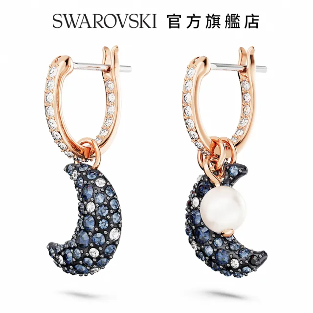 【SWAROVSKI 官方直營】Sublima 水滴形耳環 水晶珍珠 非對稱設計 月亮 漸層色 鍍玫瑰金色調