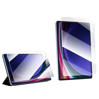 【The Rare】三星 Galaxy Tab S9 Ultra 14.6吋 高清弧邊防爆平板鋼化膜(平板熒幕保護貼/保護膜)