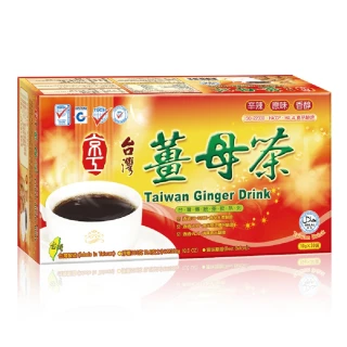 【京工】台灣薑母茶x1盒(10gx30包/盒)