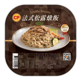 【卜蜂】極致饗宴 法式松露燉飯(300g/盒)