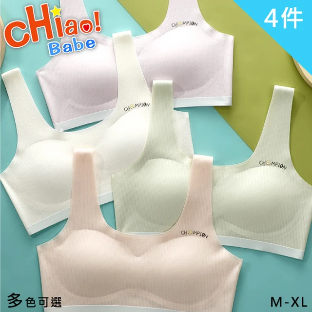 chiao!Babe 俏寶貝 4件組 夏日涼爽透氣少女內衣(M-XL/無鋼圈/學生/兒童/少女/4色可選)