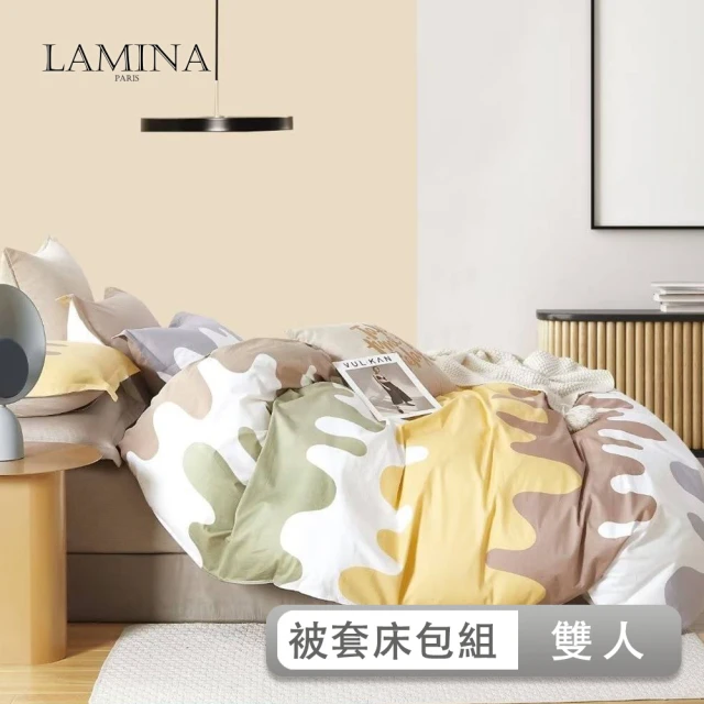 LAMINA 雙人 自由空間 100%純棉四件式兩用被套床包組