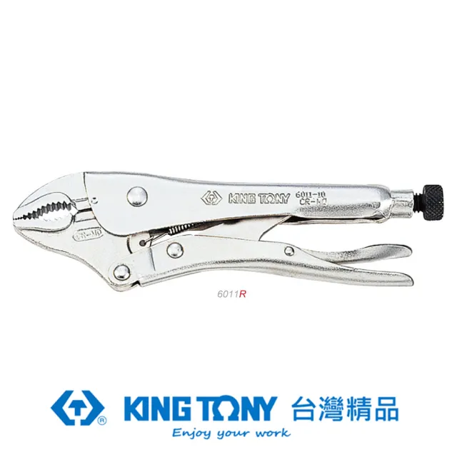 【KING TONY 金統立】專業級工具 弧爪型萬能鉗 10(KT6011-10R)