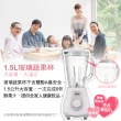 【大家源】福利品1.5L玻璃杯果汁機(TCY-6718)