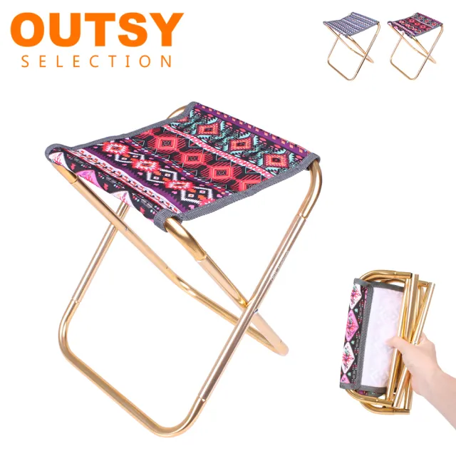 【OUTSY】極輕鋁合金民族風便攜折疊椅/露營椅/釣魚椅(2色可選)