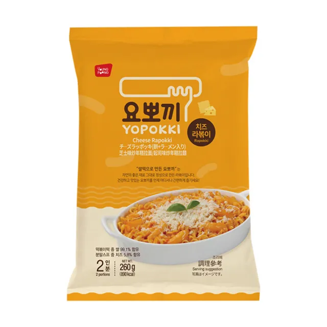 【YOPOKKI】甜辣味/起司味炒年糕拉麵(260g)