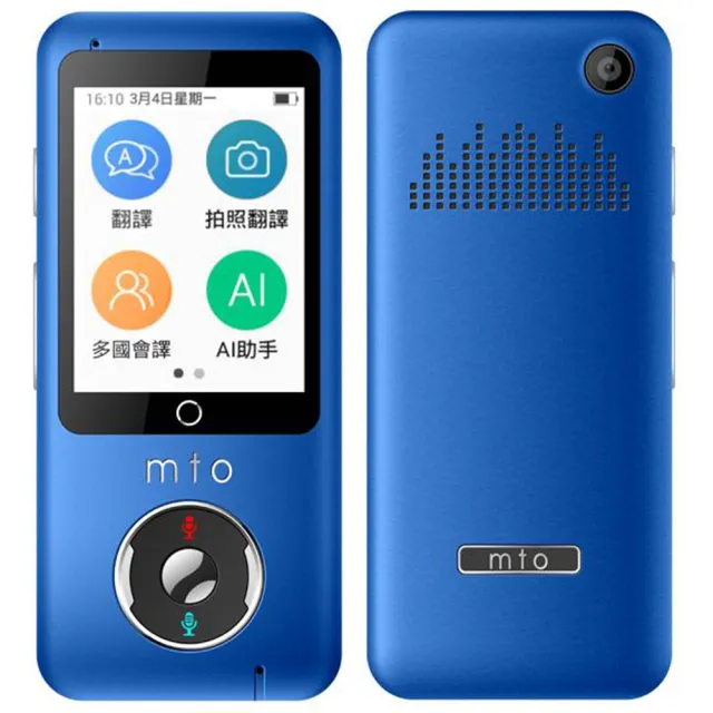 【MTO】F8 Plus 智能口譯機(48國語/離線/拍照/錄音翻譯)
