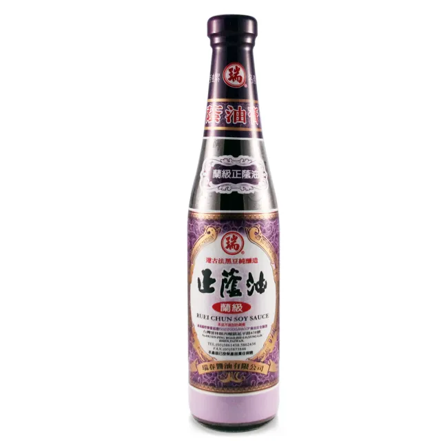 【西螺瑞春醬油】蘭級正蔭油(420ml/瓶)