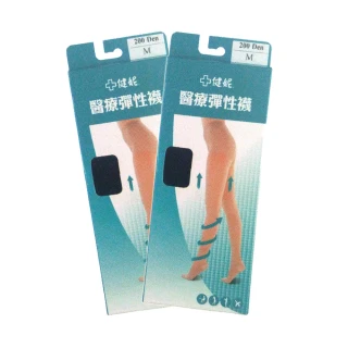 【健妮】醫療彈性褲襪-靜脈曲張襪(兩雙組-醫材字號 彈性襪/壓力襪/醫療襪)