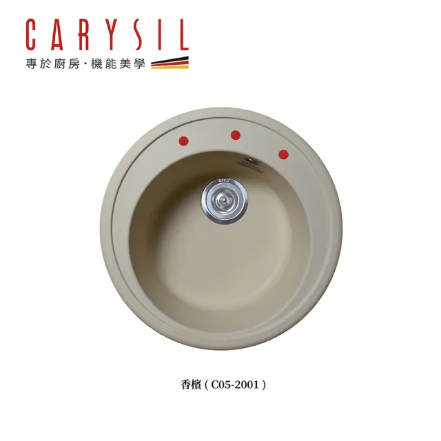 【CARYSIL德國珂瑞水槽】花崗岩水槽-洛克系列C05