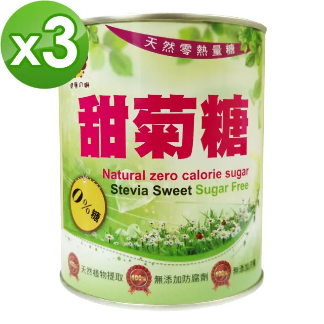【糖友專區】健康獅甜菊糖(天然零熱量)x3入