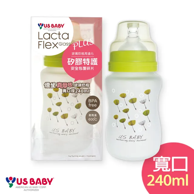 【US BABY 優生】真母感矽膠特護玻璃奶瓶(寬口徑240ml)