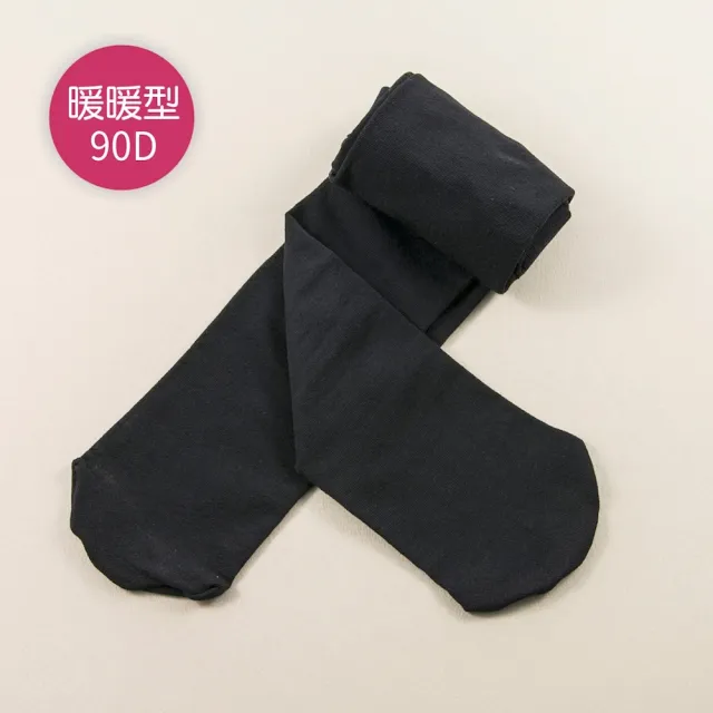 【公主童襪】90D秋冬溫暖黑色超細纖維兒童褲襪（0-12歲）- 3歲以下止滑