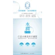【Dr.Huang 黃禎憲】溫和清潔洗面慕絲(150mlX2)