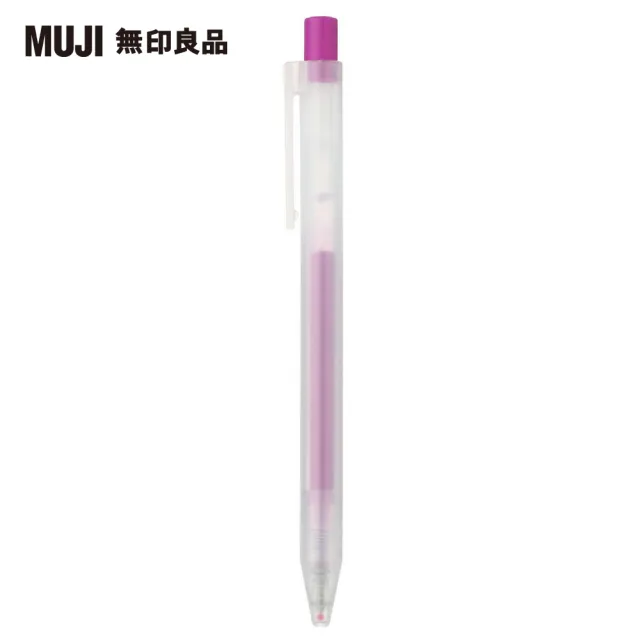 【MUJI 無印良品】自由換芯按壓滑順膠墨筆/紫0.5mm
