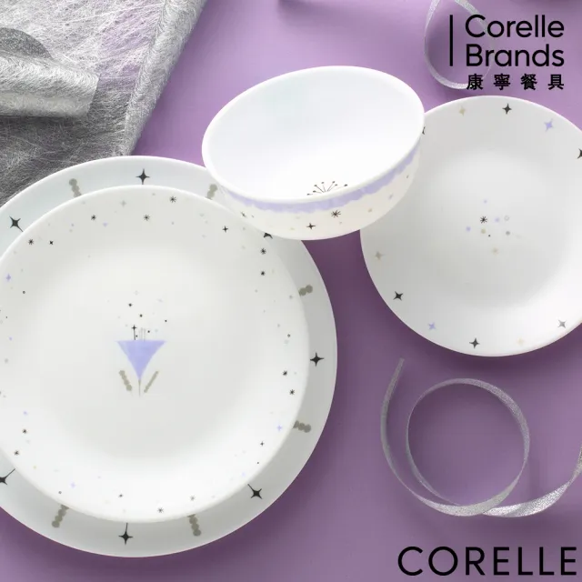 【CORELLE 康寧餐具】夢想星球6吋平盤(106)