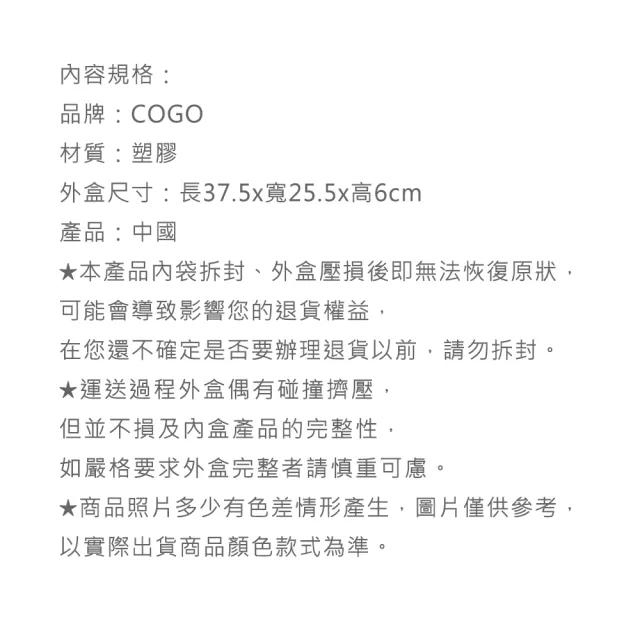 【COGO】消防系列 消防車套裝-3606(益智玩具/兒童玩具//聖誕禮物/交換禮物)