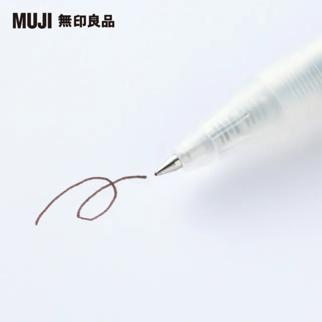 【MUJI 無印良品】自由換芯按壓滑順膠墨筆/棕0.5mm