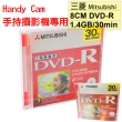 【MITSUBISHI 三菱】錄畫用 8cm DVD-R 可列印式1.4GB SONY手持攝影機可用 小光碟(5片)