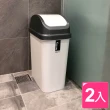 【真心良品】康森15公升附蓋垃圾桶(2入)