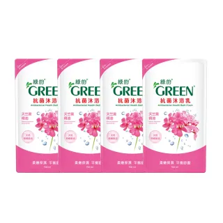 【Green綠的】經濟4入組-天竺葵精油抗菌沐浴乳補充包(700mlX4)